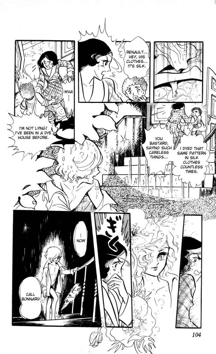 Page 9 Chapter 4 The Song of Wind and Trees
