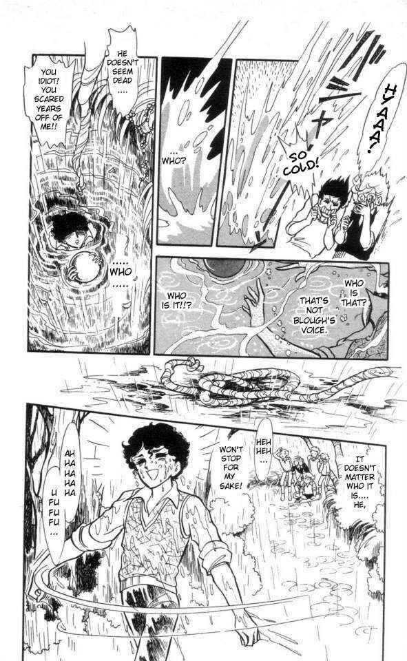 Page 8 Chapter 6 The Song of Wind and Trees