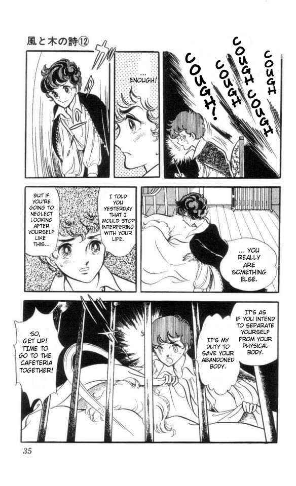 Page 10 Chapter 2 The Song of Wind and Trees
