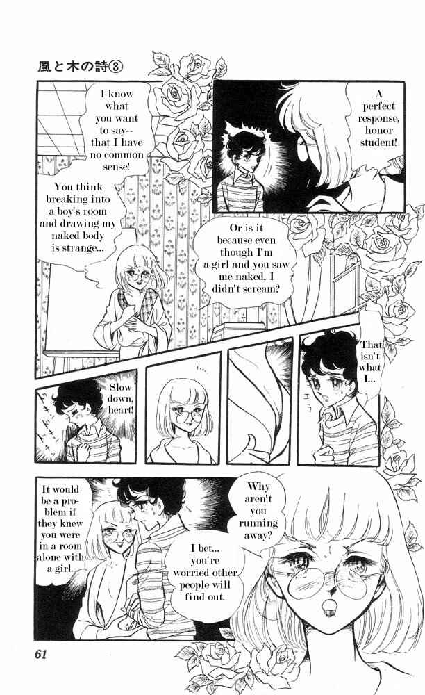 Page 26 Chapter 2 The Song of Wind and Trees