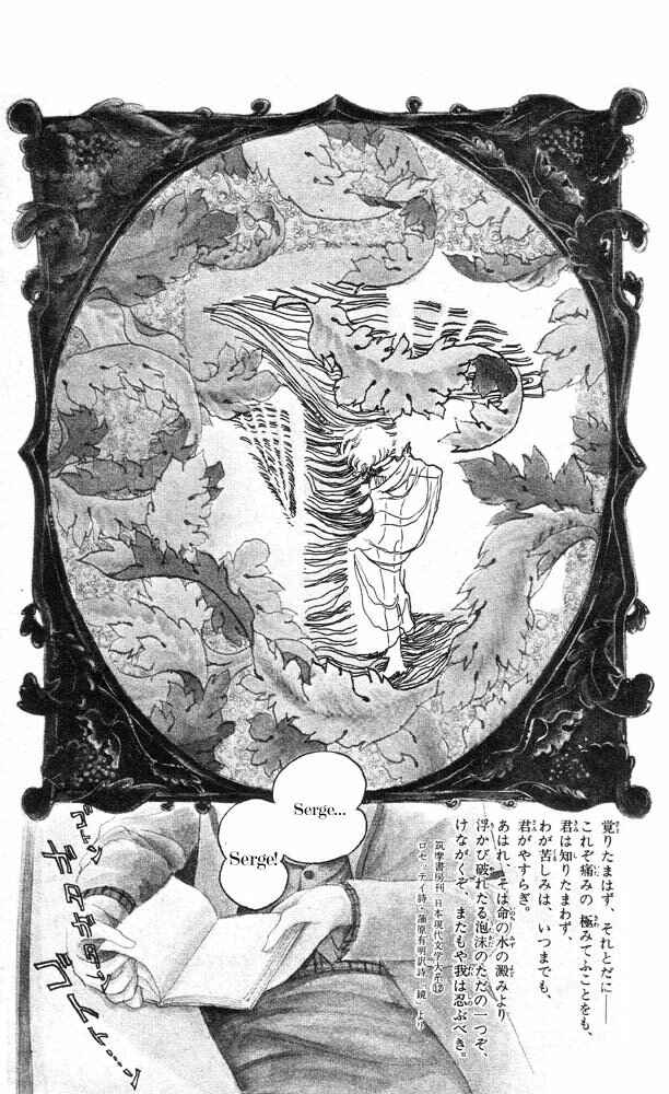 Page 4 Chapter 2 The Song of Wind and Trees