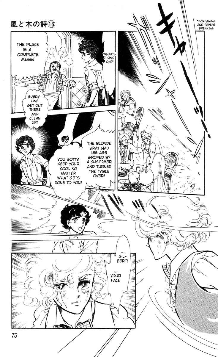 Page 12 Chapter 3 The Song of Wind and Trees