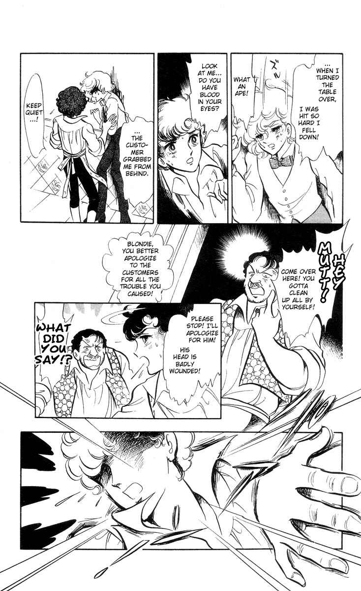 Page 13 Chapter 3 The Song of Wind and Trees