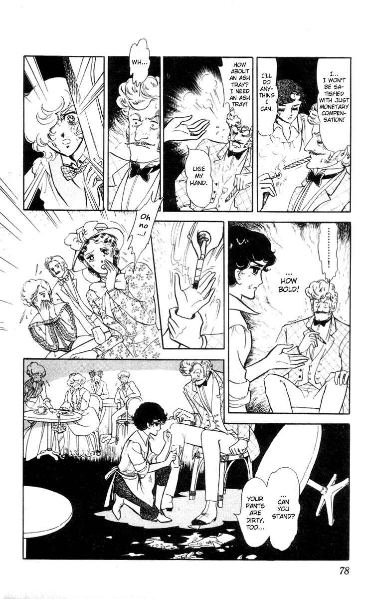 Page 15 Chapter 3 The Song of Wind and Trees
