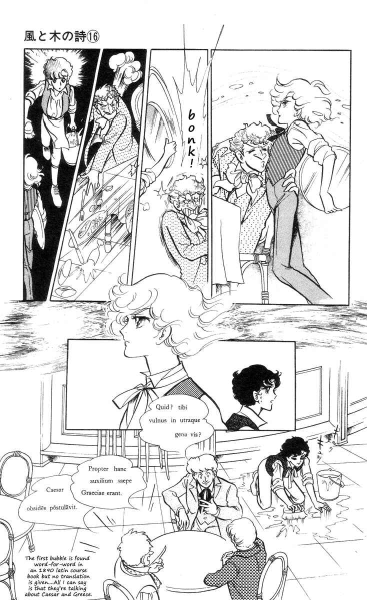 Page 2 Chapter 3 The Song of Wind and Trees