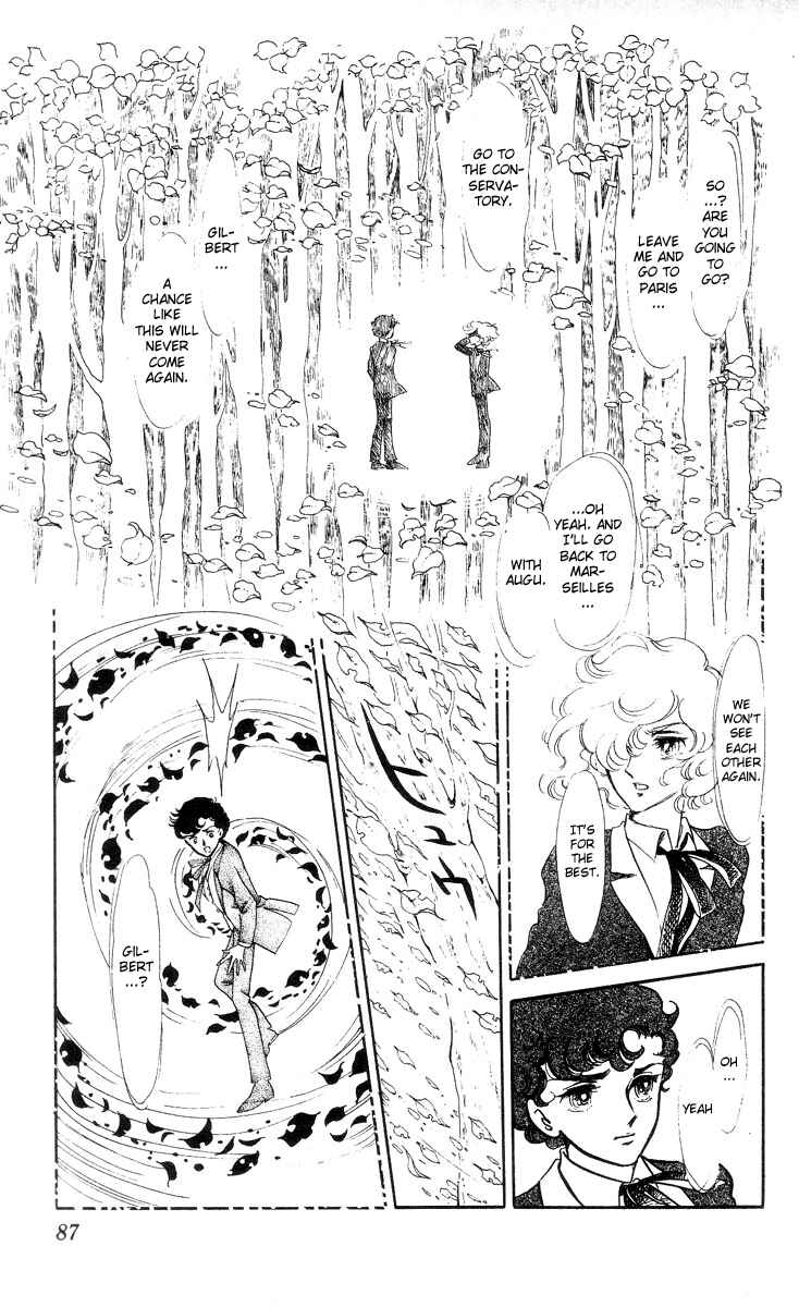 Page 24 Chapter 3 The Song of Wind and Trees