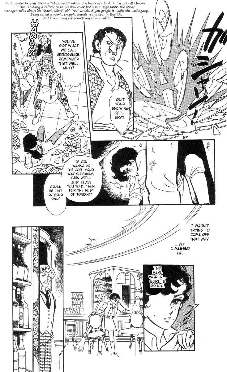 Page 20 Chapter 2 The Song of Wind and Trees