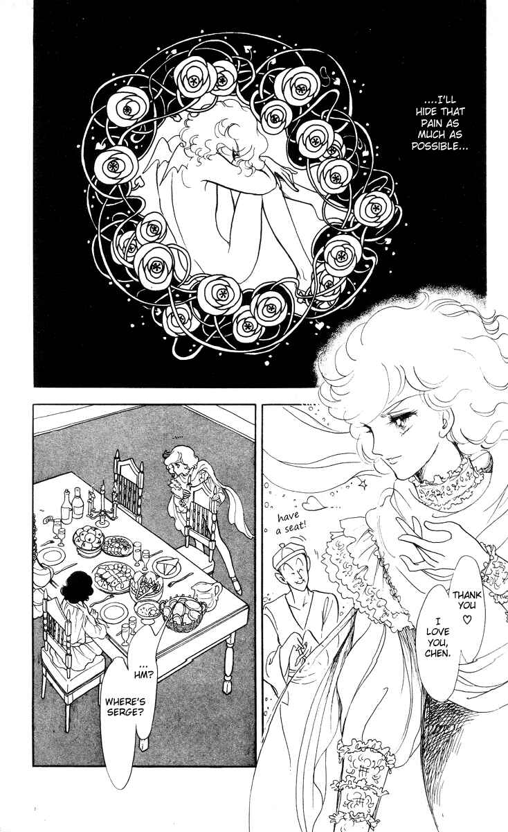 Page 1 Chapter 3 The Song of Wind and Trees