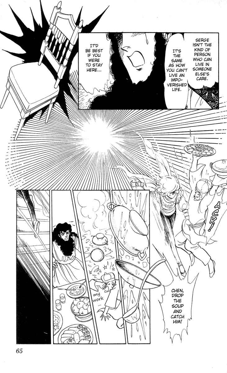 Page 4 Chapter 3 The Song of Wind and Trees
