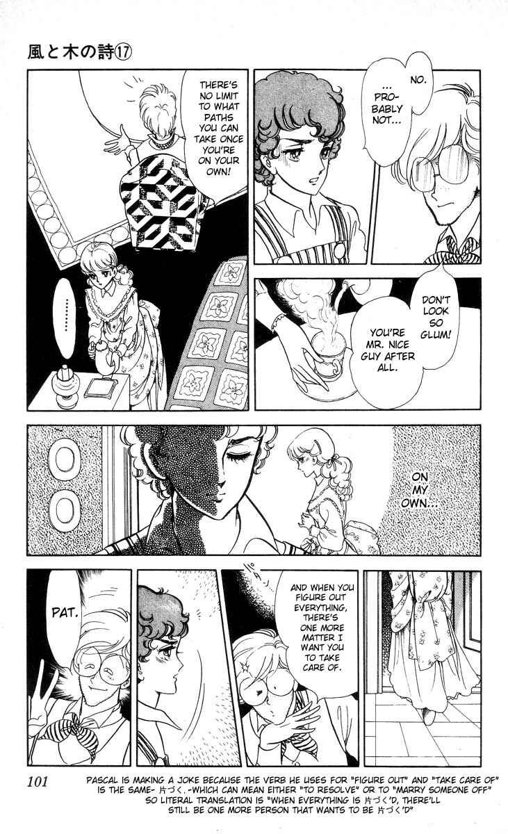 Page 9 Chapter 4 The Song of Wind and Trees