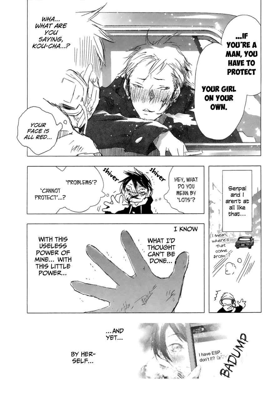 Page 10 Chapter 9 Yuki ni Tsubasa