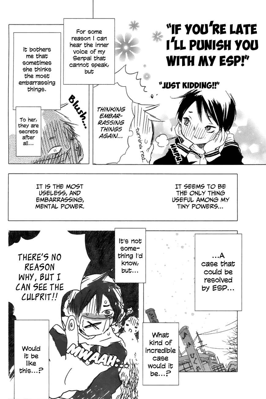 Page 7 Chapter 9 Yuki ni Tsubasa