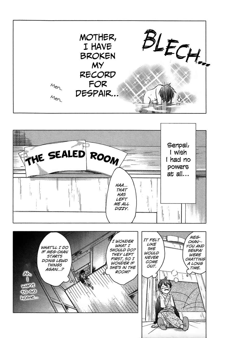 Page 15 Chapter 31 Yuki ni Tsubasa