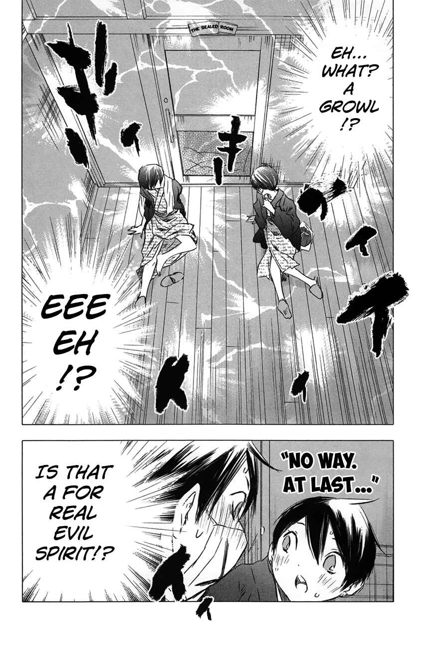 Page 21 Chapter 31 Yuki ni Tsubasa