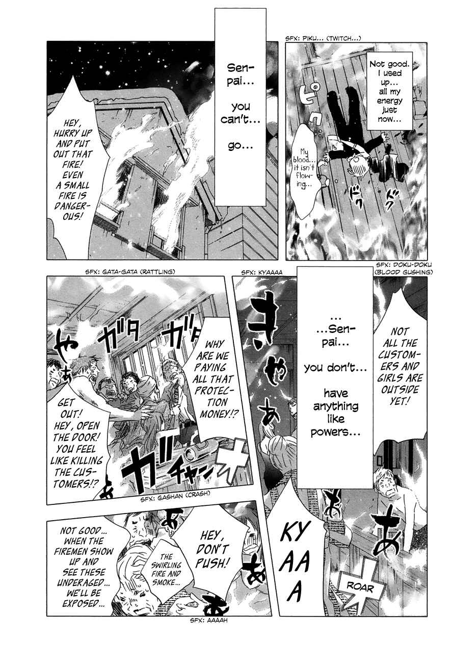 Page 10 Chapter 26 Yuki ni Tsubasa