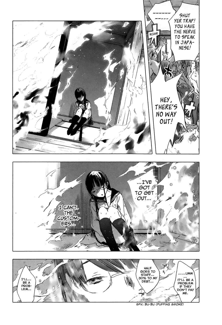Page 11 Chapter 26 Yuki ni Tsubasa