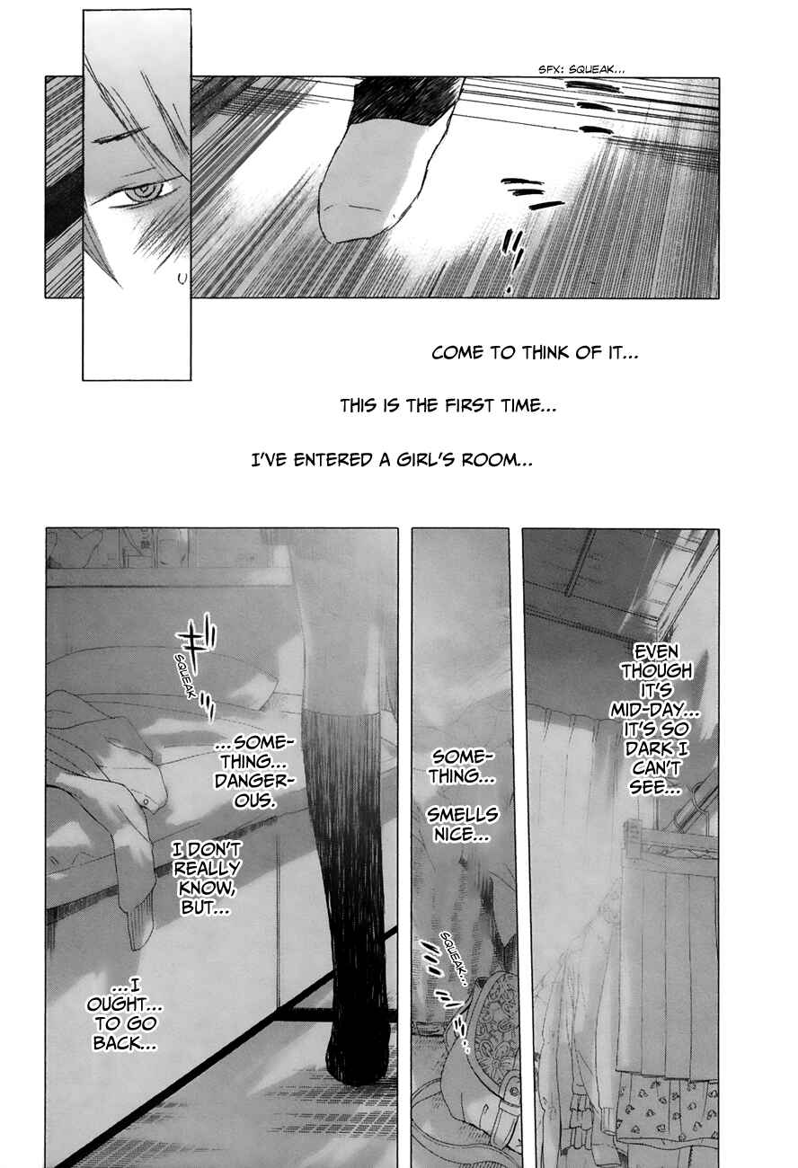 Page 12 Chapter 17 Yuki ni Tsubasa