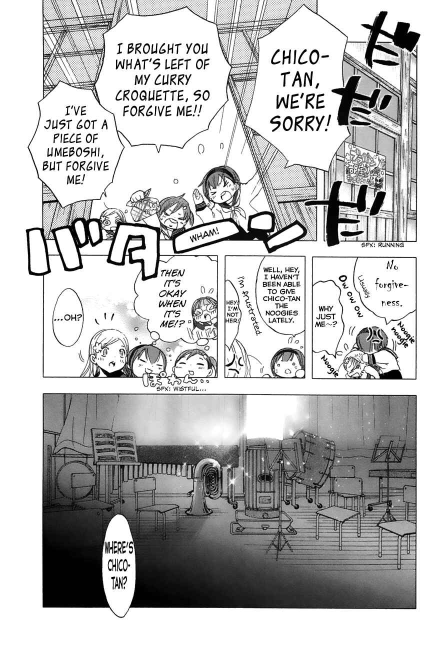 Page 3 Chapter 17 Yuki ni Tsubasa