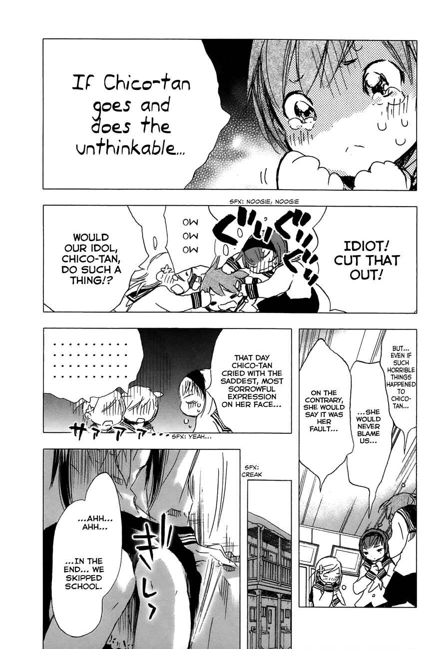 Page 10 Chapter 18 Yuki ni Tsubasa