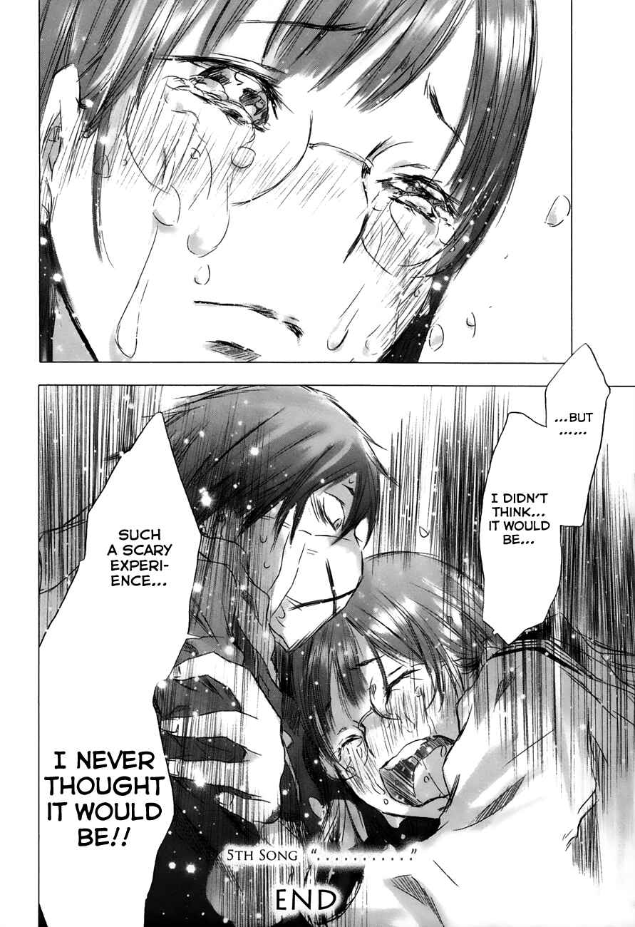 Page 17 Chapter 18 Yuki ni Tsubasa