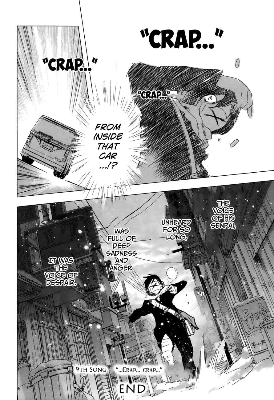 Page 17 Chapter 22 Yuki ni Tsubasa