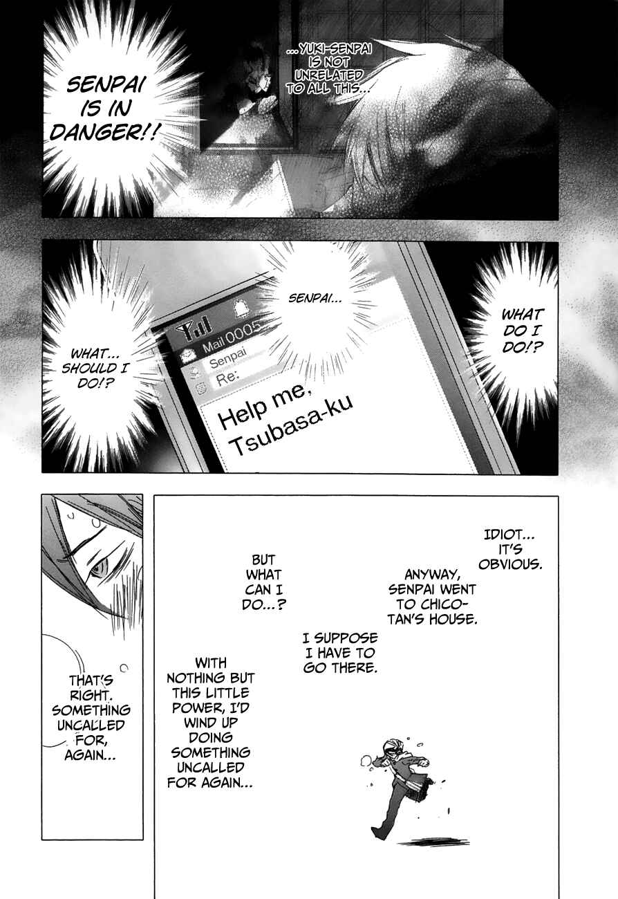 Page 3 Chapter 22 Yuki ni Tsubasa