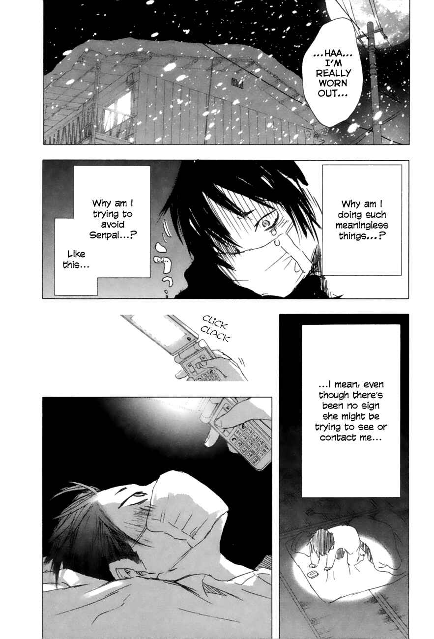 Page 12 Chapter 4 Yuki ni Tsubasa