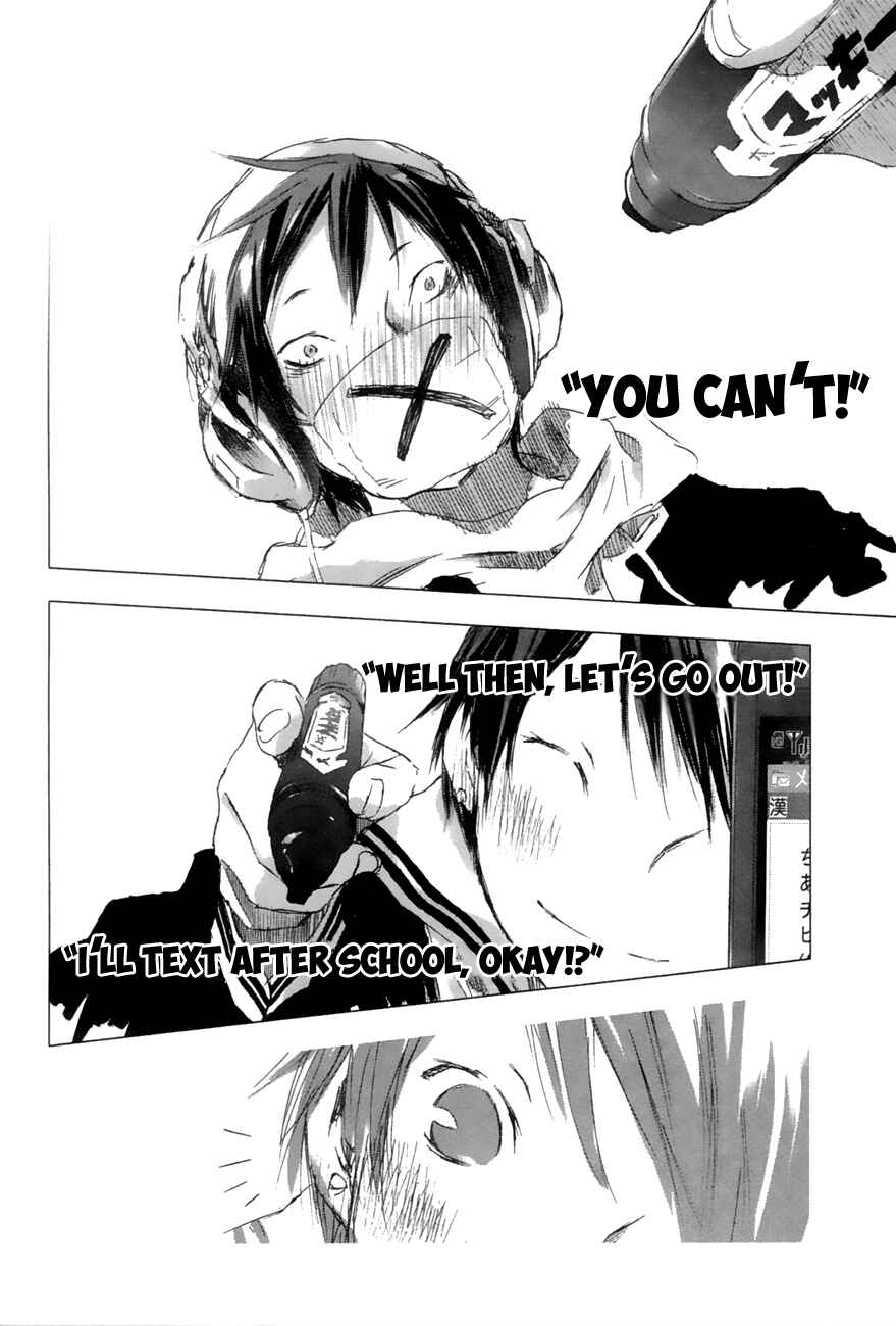 Page 21 Chapter 4 Yuki ni Tsubasa