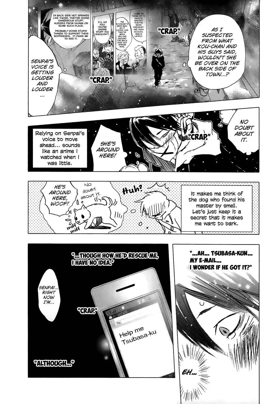Page 14 Chapter 24 Yuki ni Tsubasa
