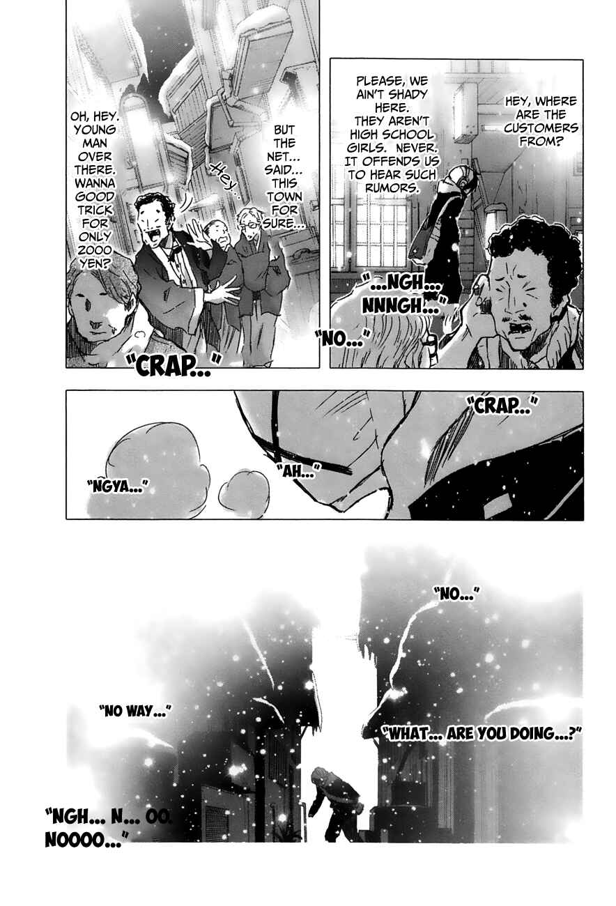 Page 19 Chapter 24 Yuki ni Tsubasa