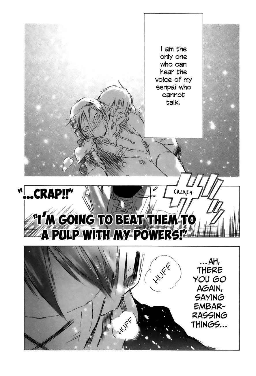 Page 7 Chapter 24 Yuki ni Tsubasa