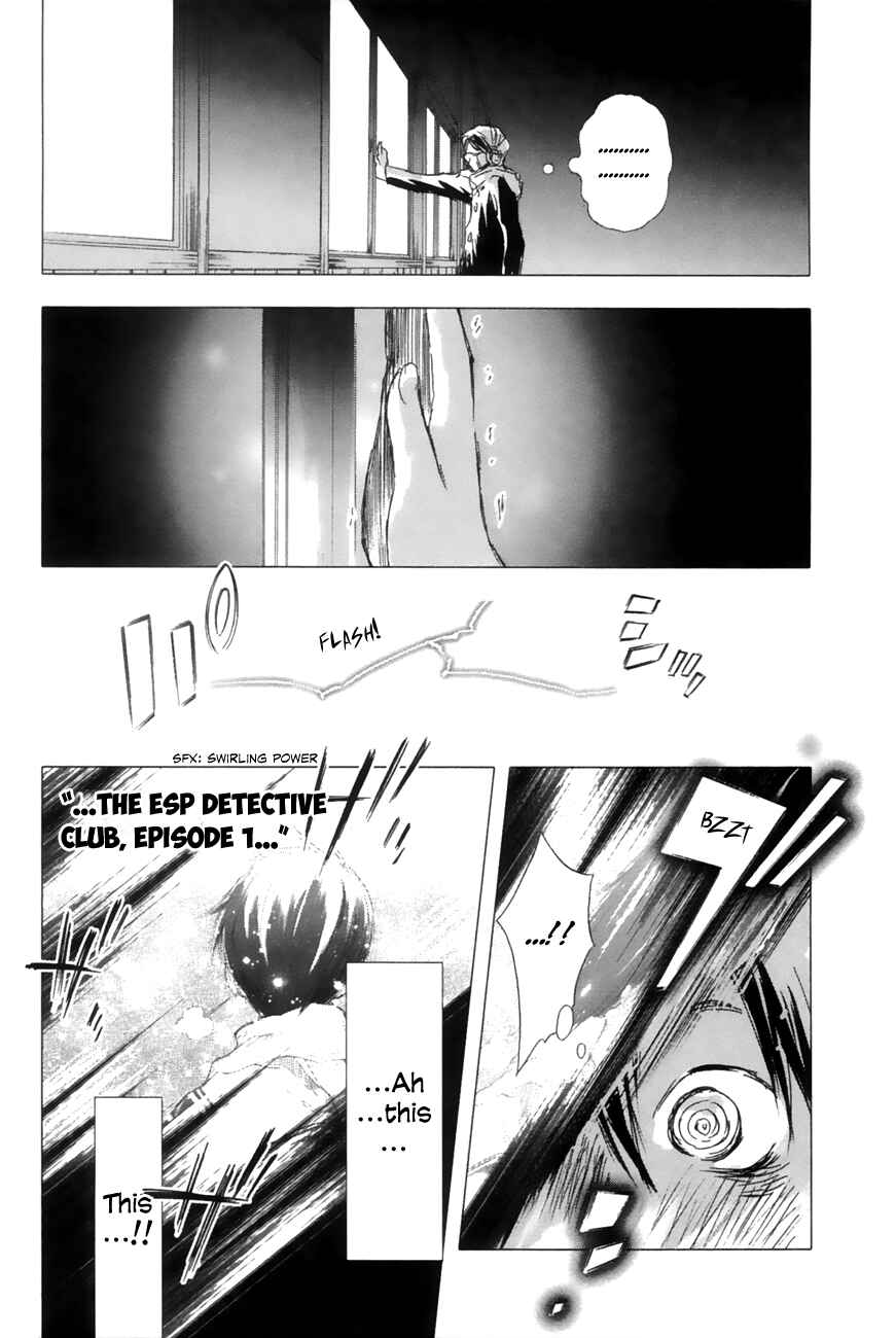 Page 12 Chapter 11 Yuki ni Tsubasa