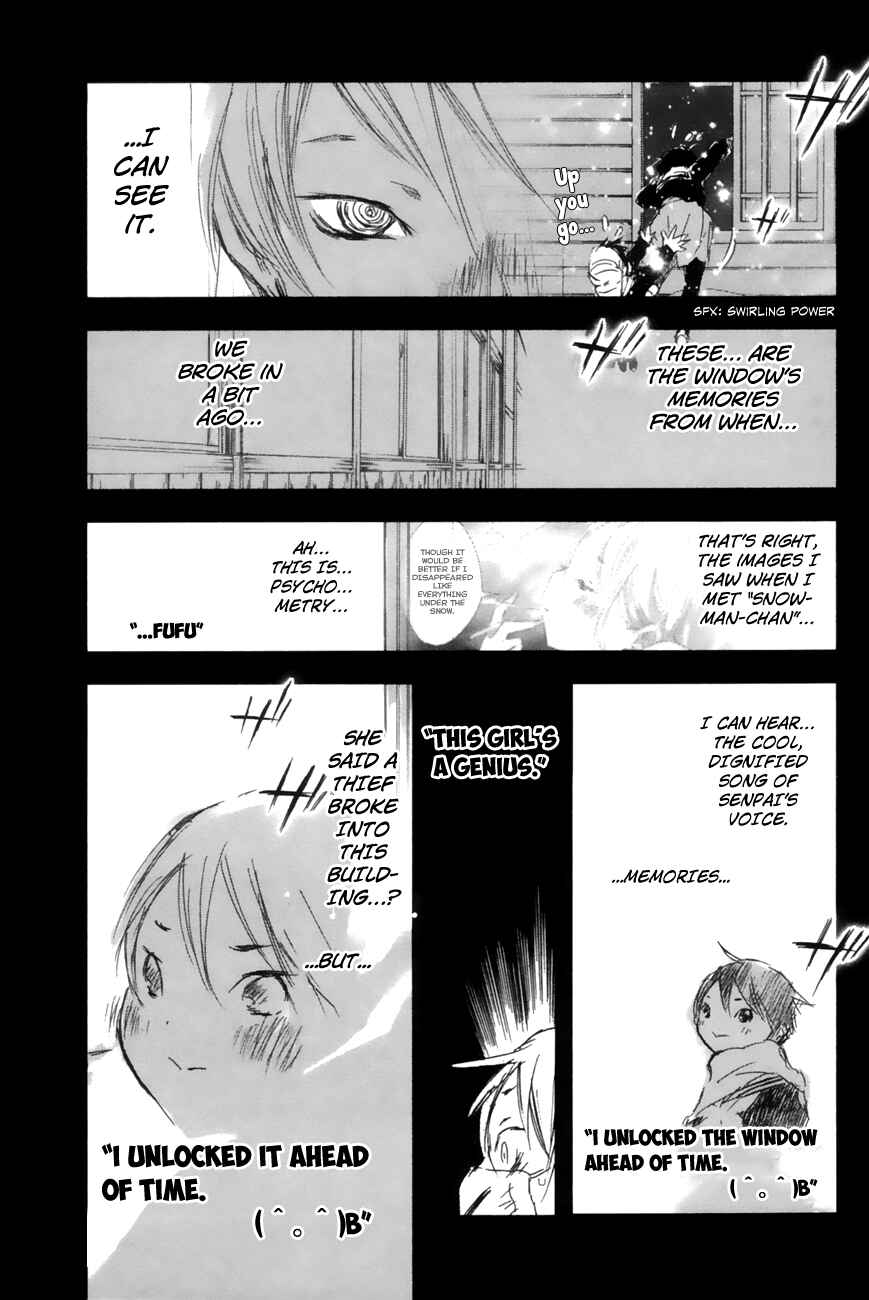 Page 13 Chapter 11 Yuki ni Tsubasa