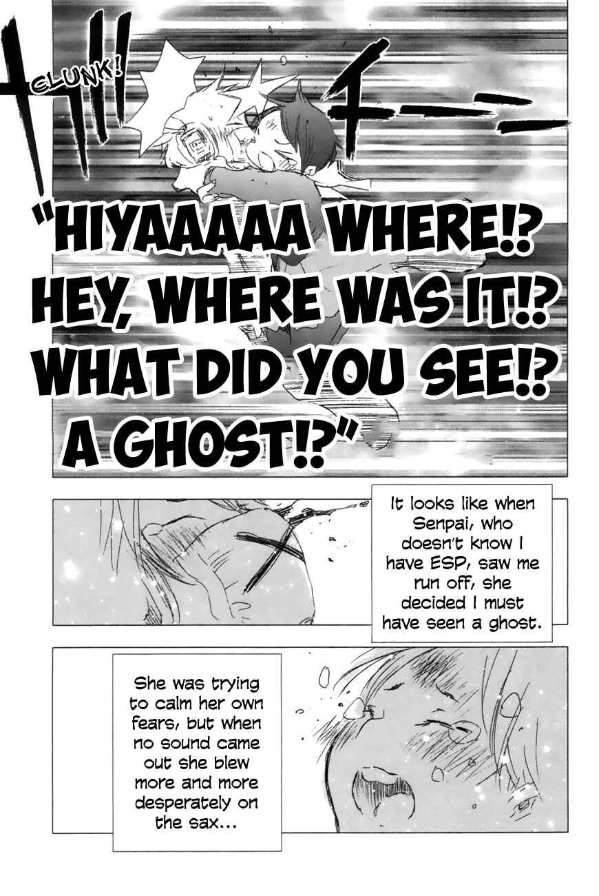 Page 18 Chapter 11 Yuki ni Tsubasa