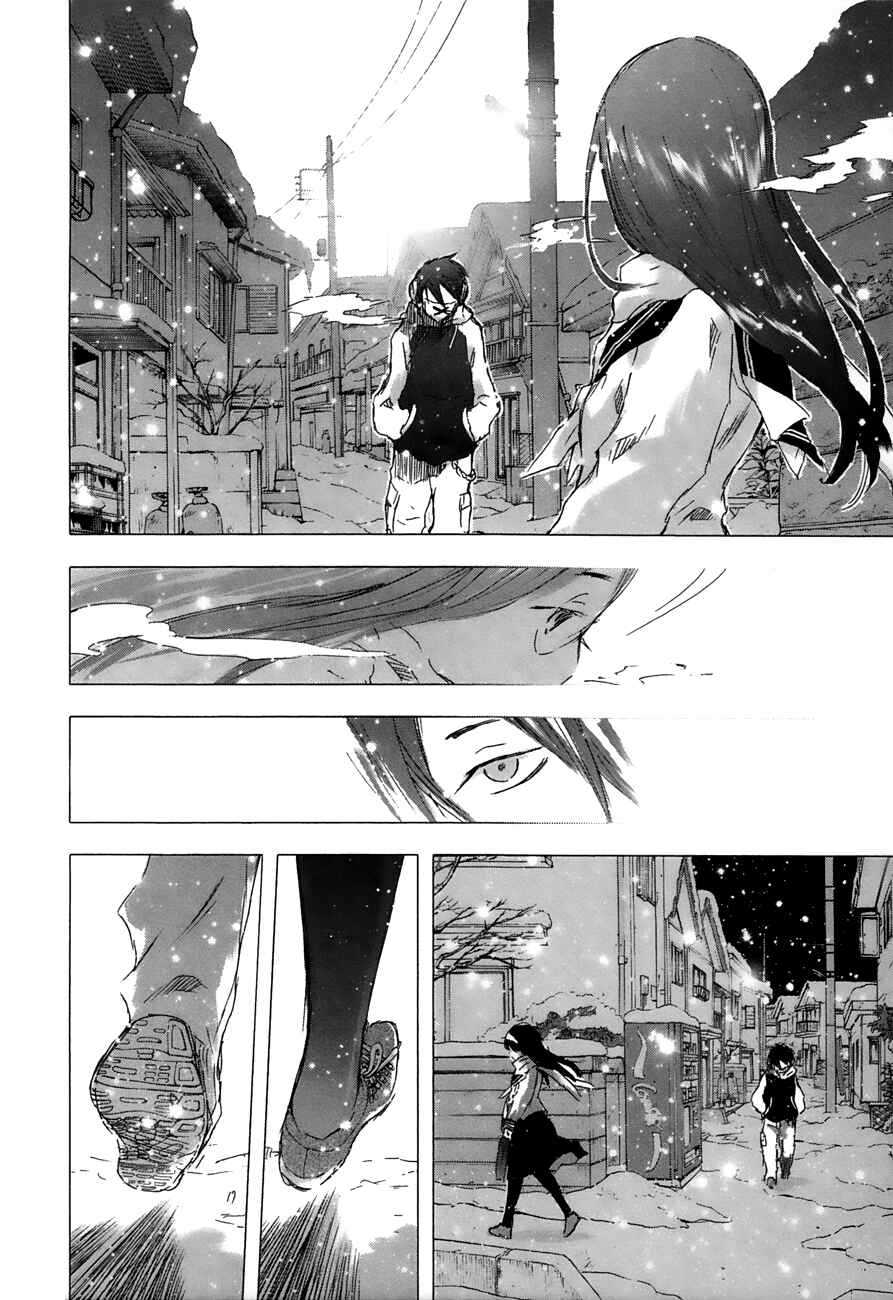 Page 6 Chapter 15 Yuki ni Tsubasa