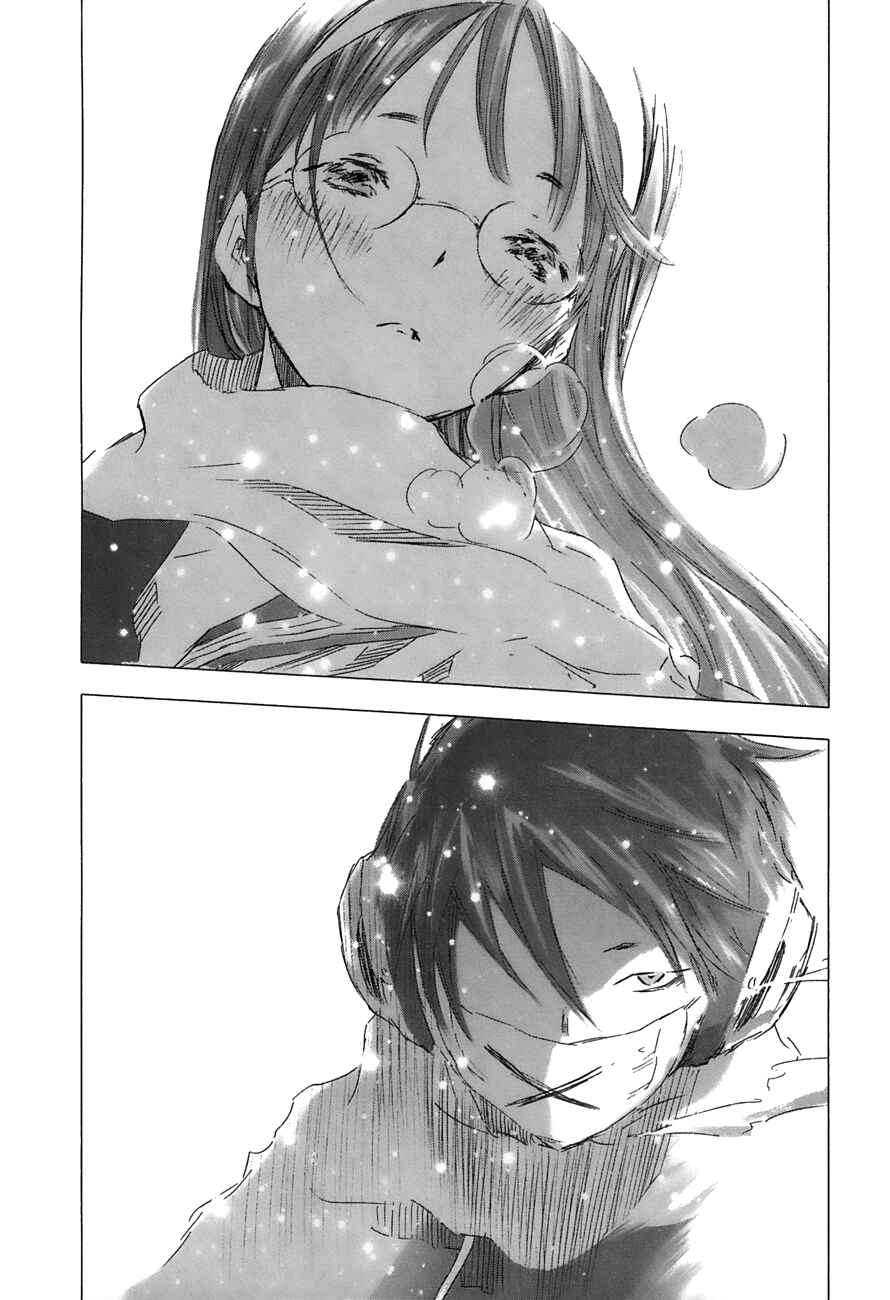 Page 9 Chapter 15 Yuki ni Tsubasa