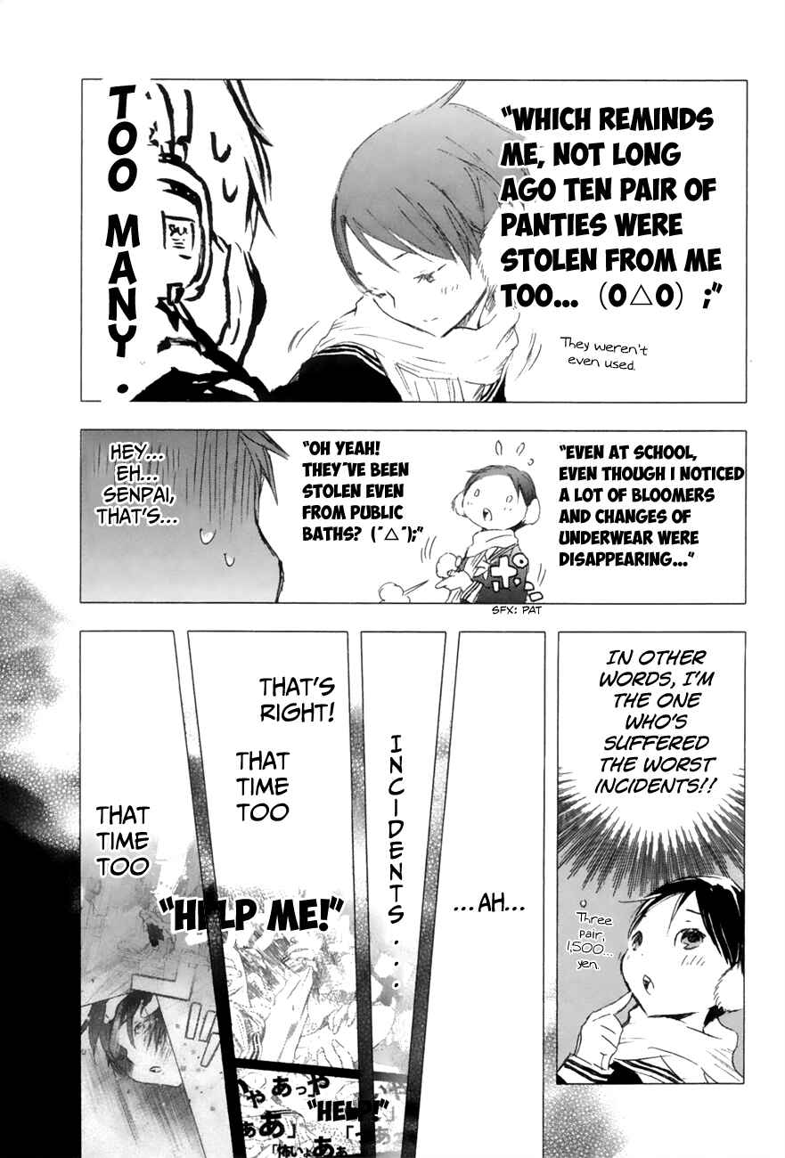 Page 14 Chapter 5 Yuki ni Tsubasa