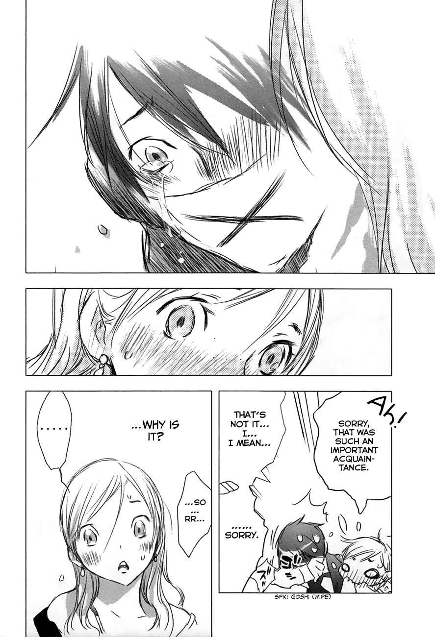 Page 13 Chapter 28 Yuki ni Tsubasa