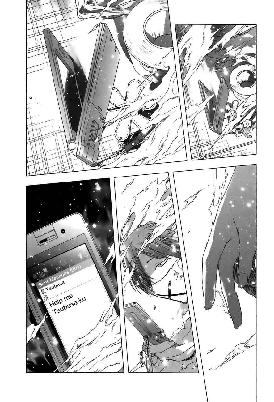 Page 11 Chapter 25 Yuki ni Tsubasa