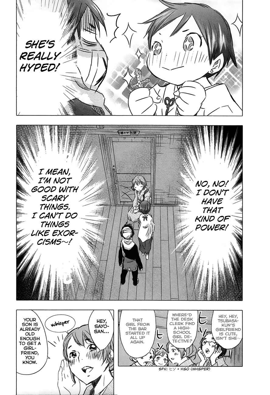 Page 16 Chapter 29 Yuki ni Tsubasa