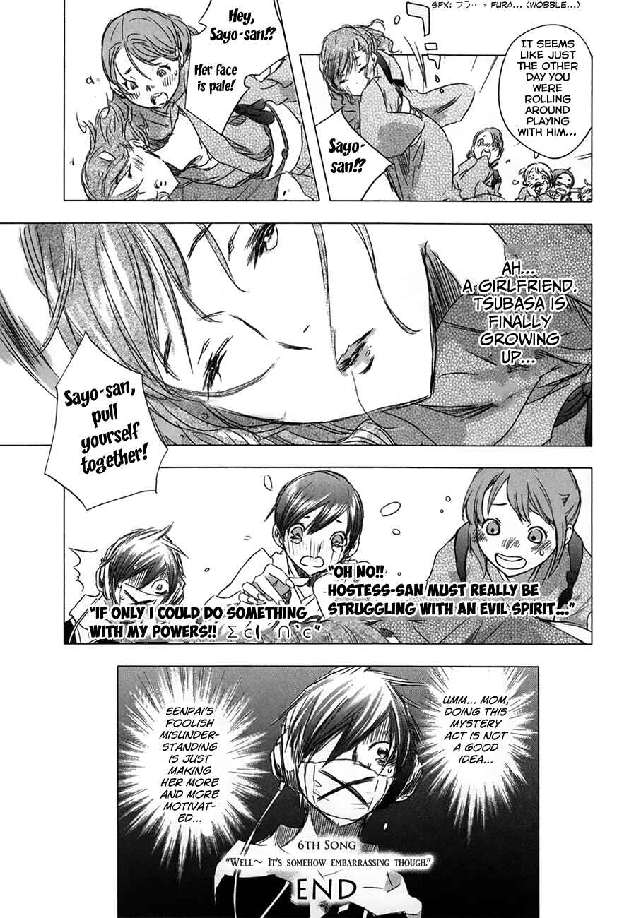 Page 17 Chapter 29 Yuki ni Tsubasa