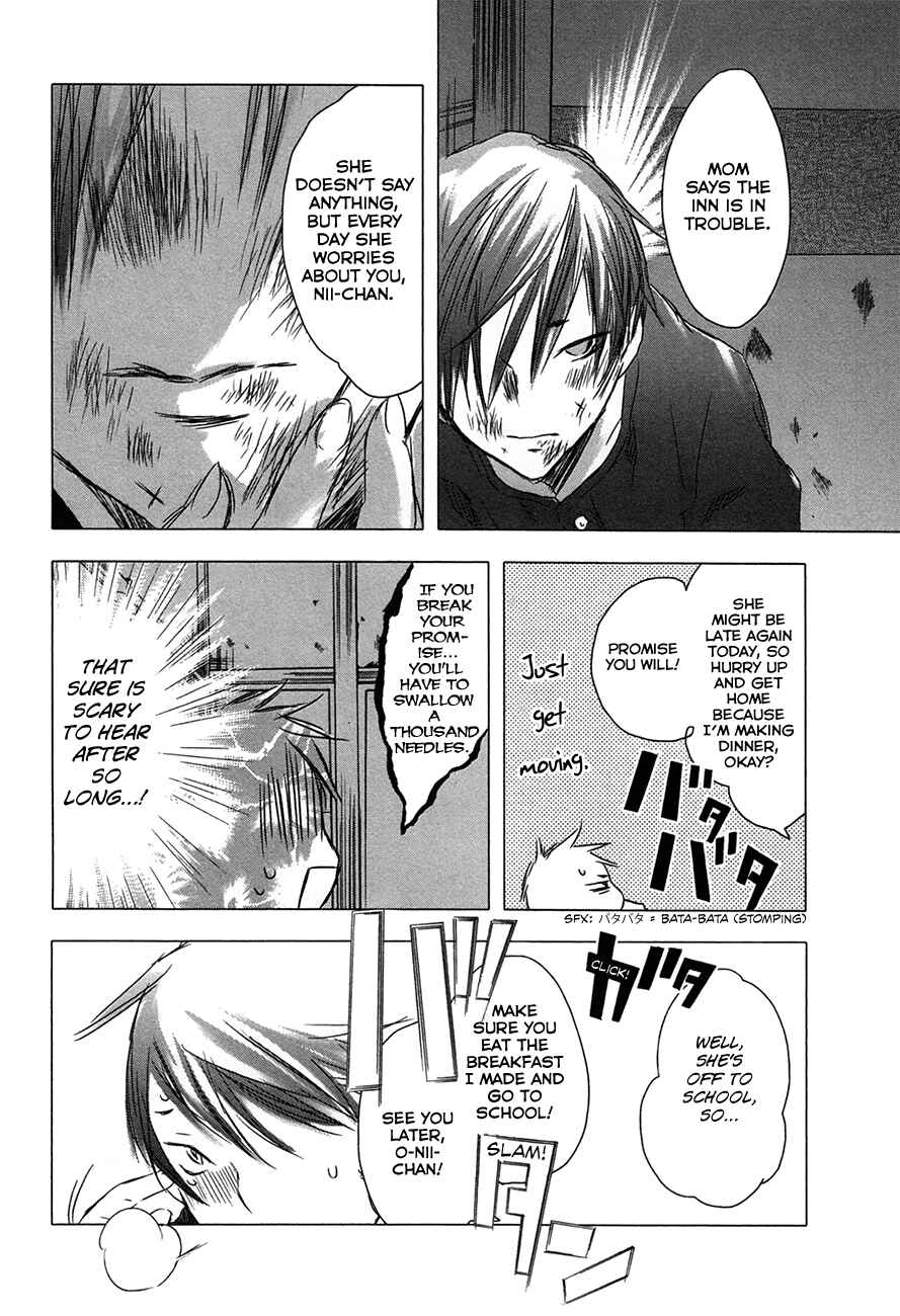 Page 4 Chapter 29 Yuki ni Tsubasa