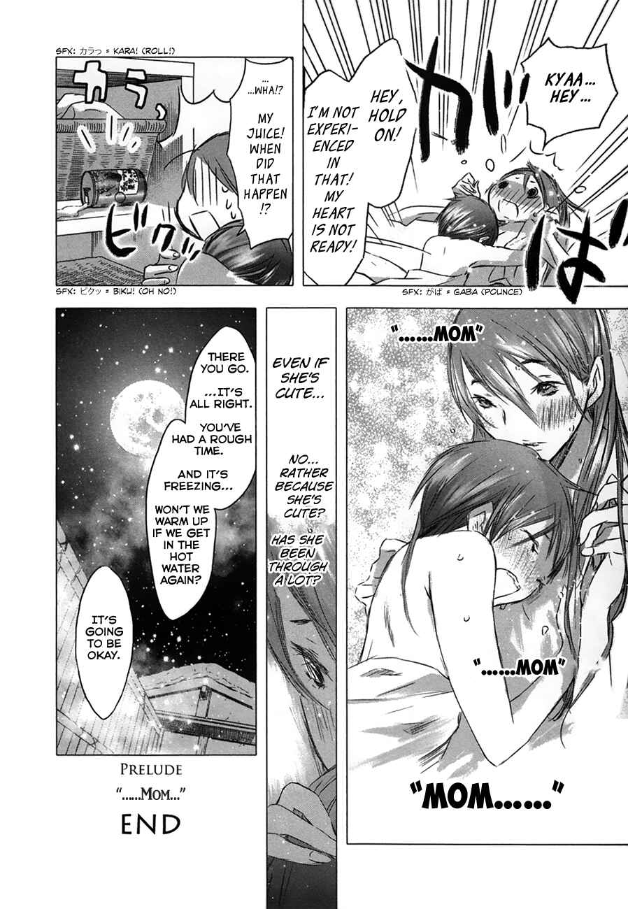 Page 12 Chapter 32 Yuki ni Tsubasa