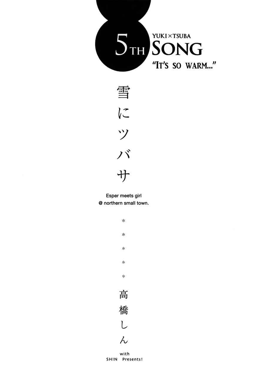 Page 3 Chapter 32 Yuki ni Tsubasa