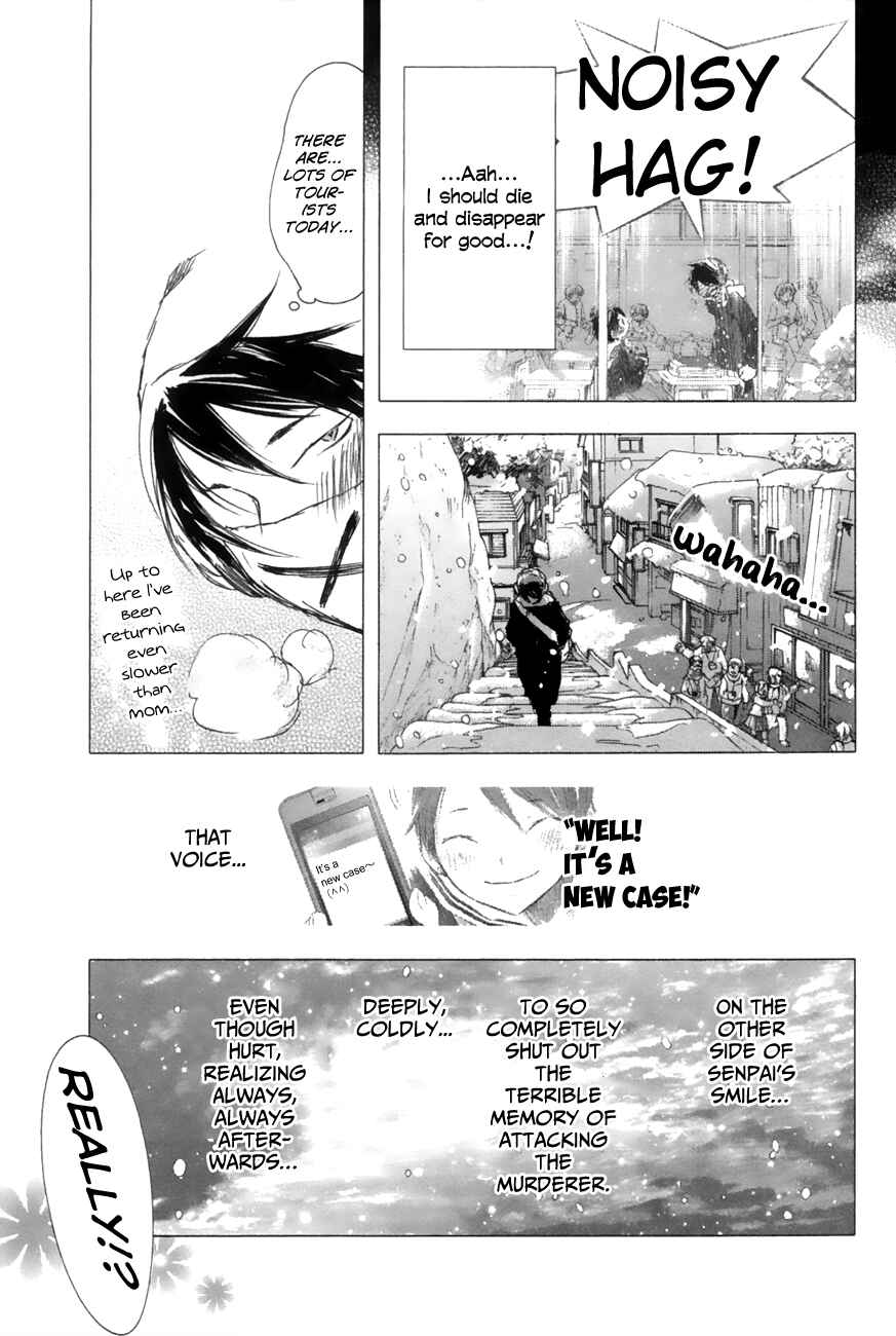 Page 3 Chapter 8 Yuki ni Tsubasa