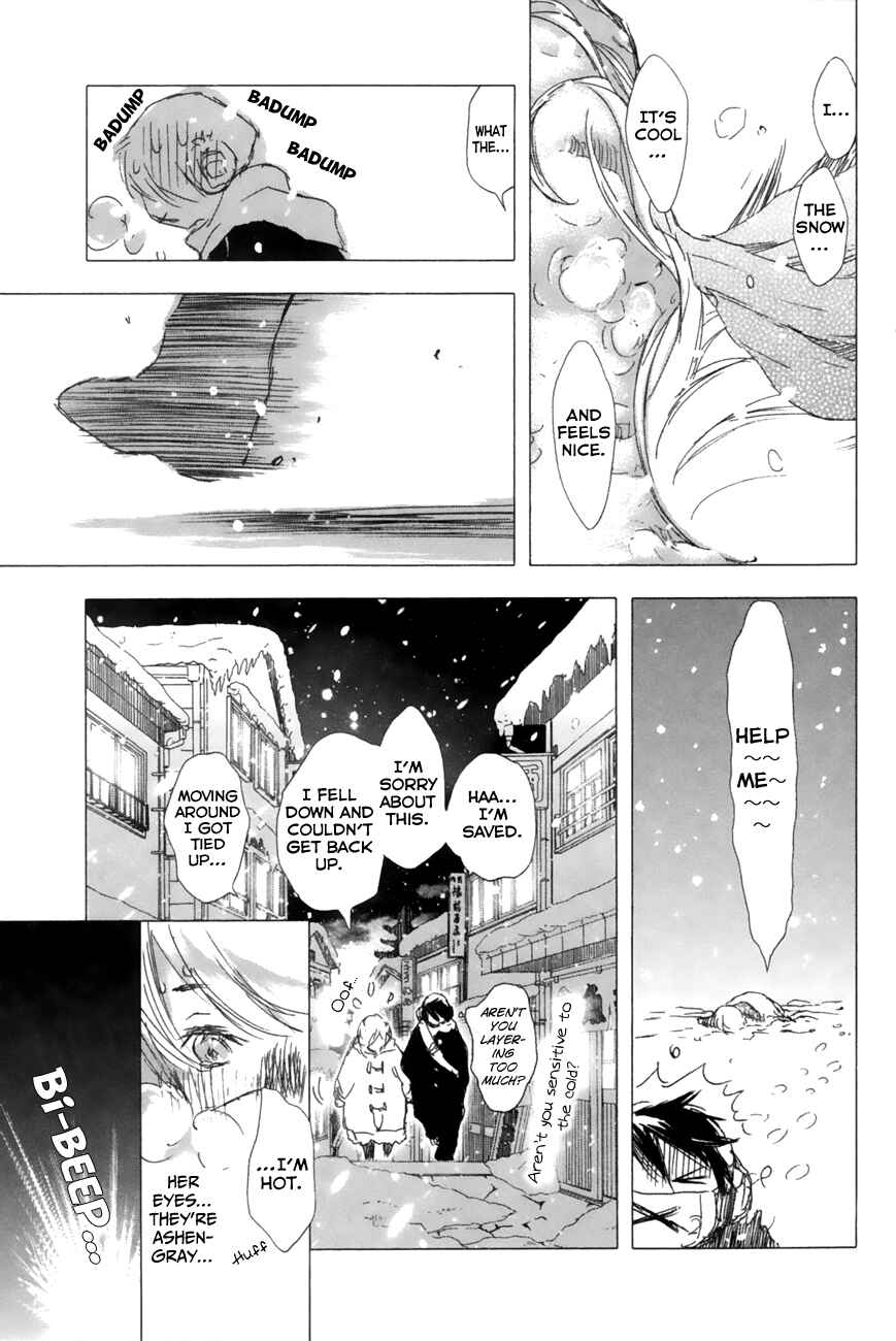 Page 7 Chapter 8 Yuki ni Tsubasa
