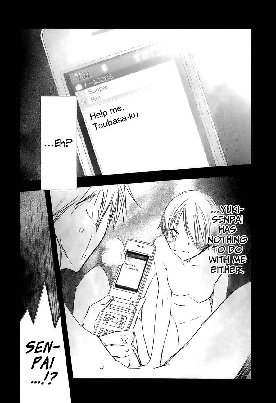 Page 2 Chapter 20 Yuki ni Tsubasa