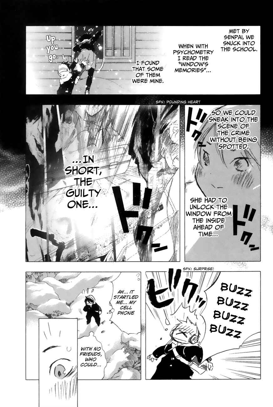 Page 5 Chapter 12 Yuki ni Tsubasa