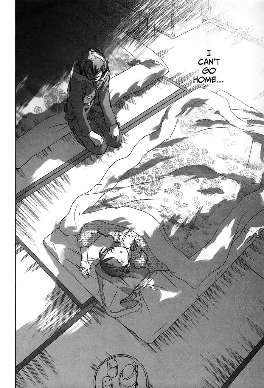 Page 12 Chapter 30 Yuki ni Tsubasa
