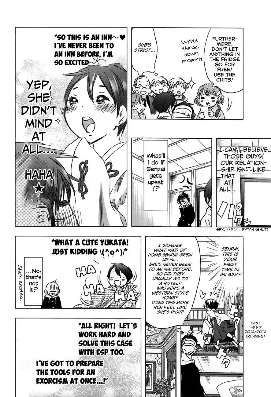 Page 6 Chapter 30 Yuki ni Tsubasa